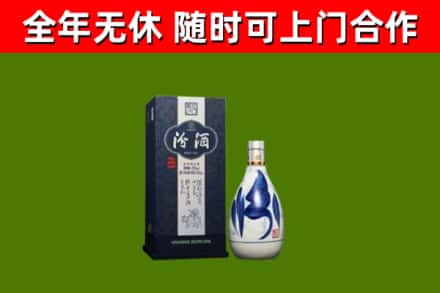 漳州烟酒回收汾酒.jpg