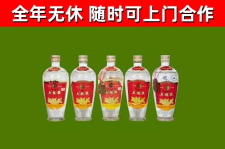 漳州回收老五粮液